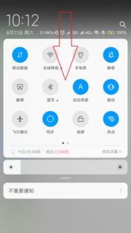 安卓系统调声台在哪设置,轻松掌握音量调节技巧