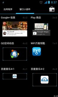 安卓系统怎么修改小窗口,副标题在Android 8.0（API 级别 26）及以