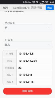 安卓系统路由器稳定吗,安卓系统路由器稳定性深度解析