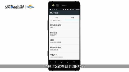 安卓系统怎么看头条号码,头条号码生成技巧解析与操作指南