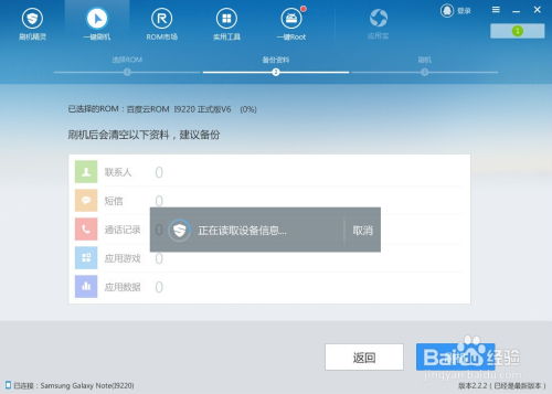 安卓系统上如何安装钉钉,操作指南与注意事项