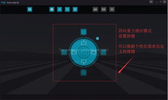 凤凰模拟器支持安卓系统,打造无缝切换的跨平台体验