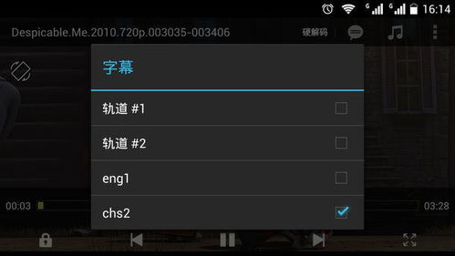 安卓播放器系统文件在哪,安卓播放器系统文件生成位置解析