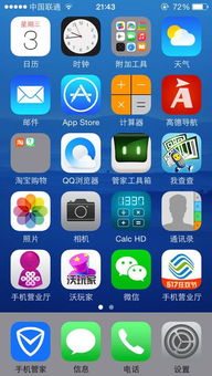 5s有安卓系统吗,探索性能与体验的双重升级”