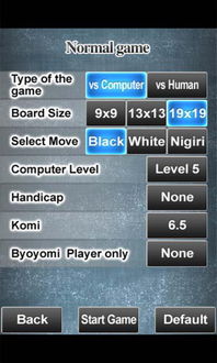 安卓5系统可以玩围棋吗,手机围棋软件助你提升棋艺