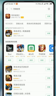老款系统手机打安卓游戏,穿越时光的指尖冒险