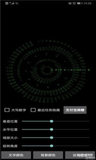安卓八卦系统图片高清,高清图解背后的科技奥秘