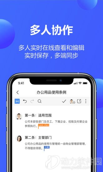 安卓系统wps文件在哪里下载,安卓系统下WPS文件下载与存储位置详解