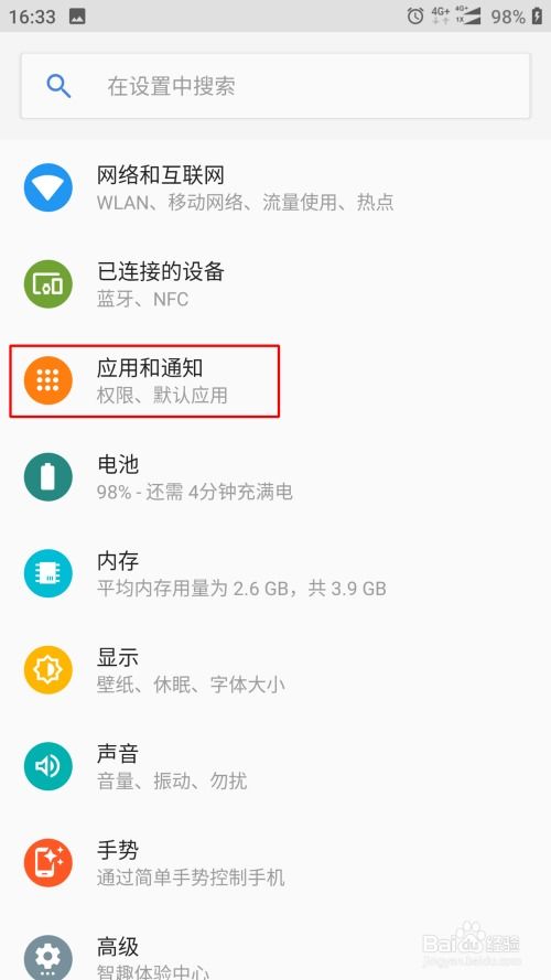 安卓系统微信会延迟吗,安卓系统微信使用常见延迟问题解析