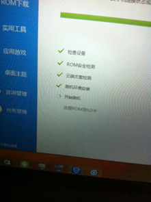云系统刷怎么刷回安卓,云系统恢复至安卓系统的详细刷机指南