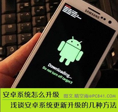 如何用安卓手机系统刷机,轻松实现个性化定制与系统优化