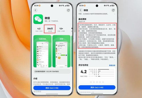 现在华为不能用安卓系统,迈向自主生态新时代