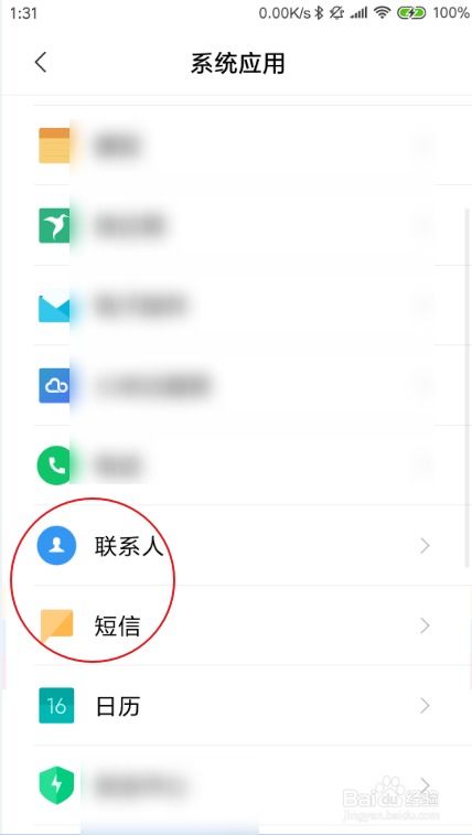电话卡如何激活安卓系统,畅享通信服务