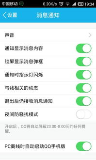 安卓系统通知不显示字体,探究原因及解决方案