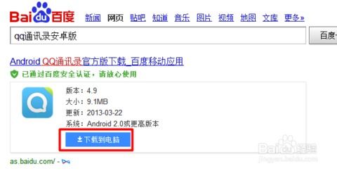安卓系统拨号键隐藏了,解锁未知秘密与实用技巧