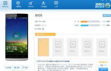 360 c5刷安卓系统,解锁无限可能