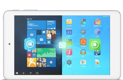 iwork8 air 安卓单系统,便携办公新体验