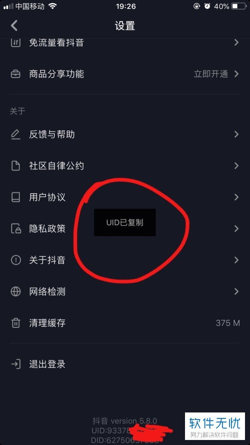 安卓系统抖音视频缓存,安卓系统视频缓存背后的秘密