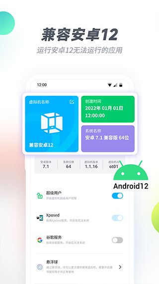 vmos安卓虚拟手机系统怎么退出,VMOS安卓虚拟手机系统退出生成操作指南