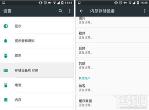 安卓系统有资源管理吗,资源管理的核心机制与优化策略