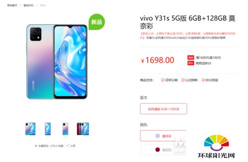 vivoy53安卓系统是多少,搭载安卓系统的智能新篇章”