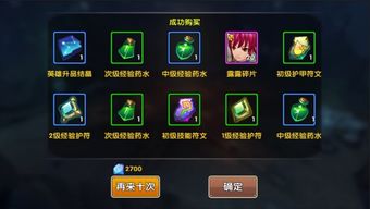 召唤抽卡系统安卓版下载,体验安卓版召唤抽卡系统的奇幻冒险